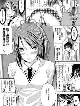 [アーセナル] 発情みるくほ～る_121