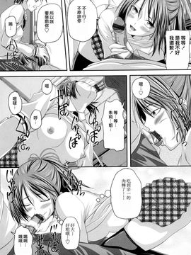 [アーセナル] 発情みるくほ～る_124