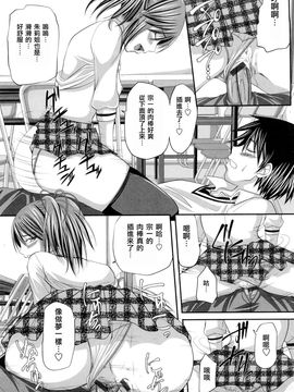 [アーセナル] 発情みるくほ～る_130