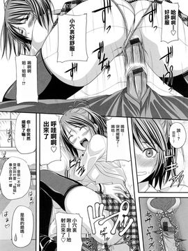 [アーセナル] 発情みるくほ～る_131