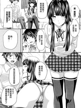 [アーセナル] 発情みるくほ～る_137
