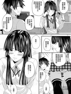 [アーセナル] 発情みるくほ～る_139