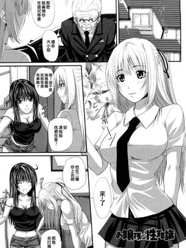 [アーセナル] 発情みるくほ～る_154