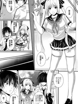 [アーセナル] 発情みるくほ～る_173