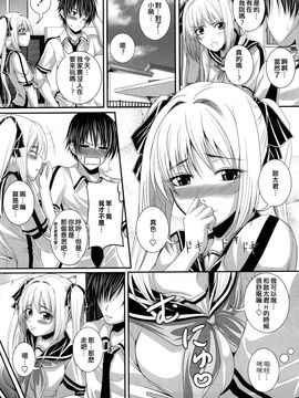 [アーセナル] 発情みるくほ～る_174