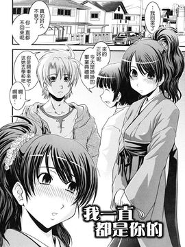 [幾夜大黒堂] 白濁の翼_179