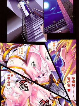 [白ぅ～凪ぃ] 聖天使ユミエル エンドレスフィード_005