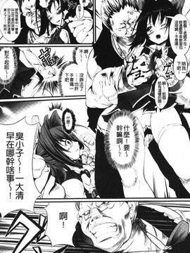 [白ぅ～凪ぃ] 聖天使ユミエル エンドレスフィード_014