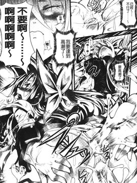 [白ぅ～凪ぃ] 聖天使ユミエル エンドレスフィード_033