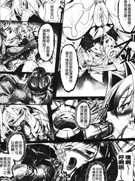 [白ぅ～凪ぃ] 聖天使ユミエル エンドレスフィード_034