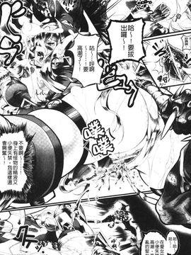 [白ぅ～凪ぃ] 聖天使ユミエル エンドレスフィード_052