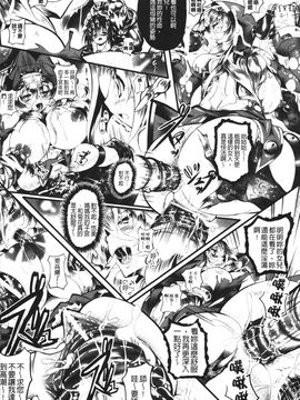 [白ぅ～凪ぃ] 聖天使ユミエル エンドレスフィード_056