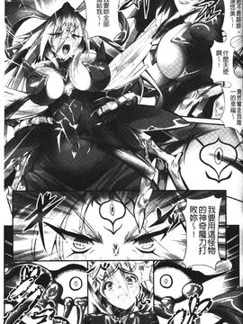 [白ぅ～凪ぃ] 聖天使ユミエル エンドレスフィード_067