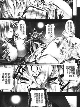 [白ぅ～凪ぃ] 聖天使ユミエル エンドレスフィード_074