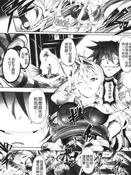 [白ぅ～凪ぃ] 聖天使ユミエル エンドレスフィード_098