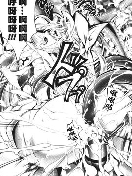 [白ぅ～凪ぃ] 聖天使ユミエル エンドレスフィード_108