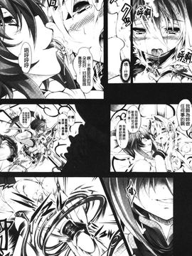 [白ぅ～凪ぃ] 聖天使ユミエル エンドレスフィード_118