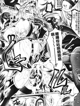 [白ぅ～凪ぃ] 聖天使ユミエル エンドレスフィード_143