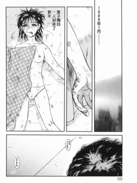 [氏賀太Ÿ] 真現代猟奇伝_060