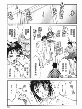 [氏賀太Ÿ] 真現代猟奇伝_063