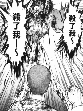 [氏賀太Ÿ] 真現代猟奇伝_071