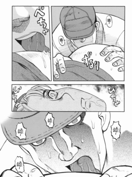[氏賀太Ÿ] 真現代猟奇伝_115