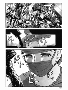 [氏賀太Ÿ] 真現代猟奇伝_166