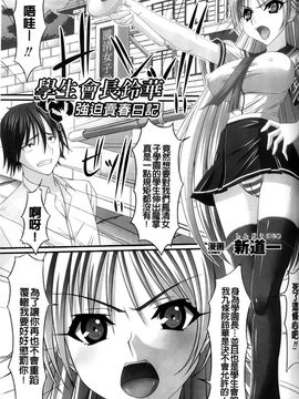 [アンソロジー] 強制娼婦アンソロジーコミックス_038