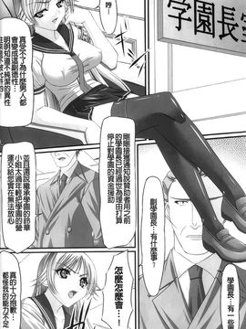 [アンソロジー] 強制娼婦アンソロジーコミックス_039