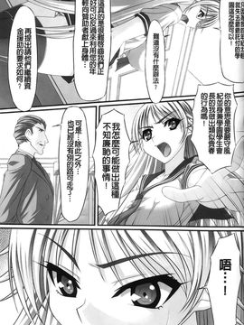 [アンソロジー] 強制娼婦アンソロジーコミックス_040