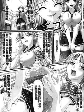 [アンソロジー] 強制娼婦アンソロジーコミックス_046