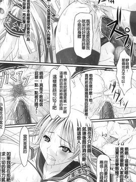 [アンソロジー] 強制娼婦アンソロジーコミックス_047