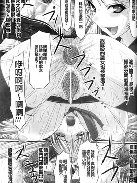 [アンソロジー] 強制娼婦アンソロジーコミックス_048