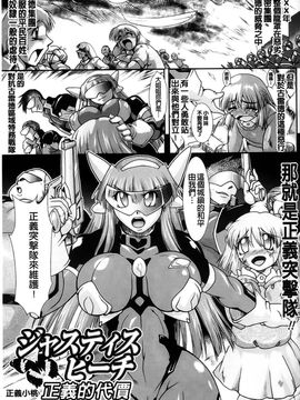 [アンソロジー] 強制娼婦アンソロジーコミックス_058