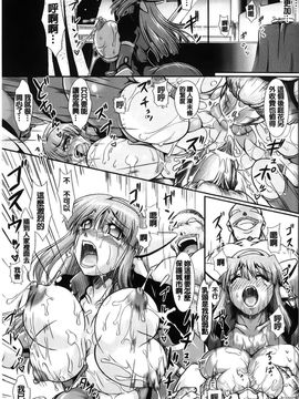 [アンソロジー] 強制娼婦アンソロジーコミックス_072