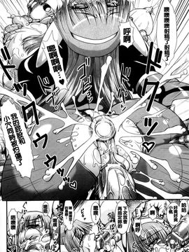 [アンソロジー] 強制娼婦アンソロジーコミックス_073