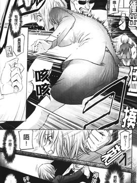 [アンソロジー] 強制娼婦アンソロジーコミックス_079