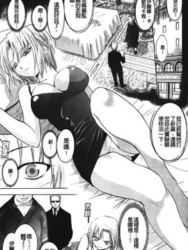 [アンソロジー] 強制娼婦アンソロジーコミックス_080