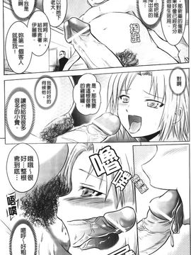 [アンソロジー] 強制娼婦アンソロジーコミックス_082
