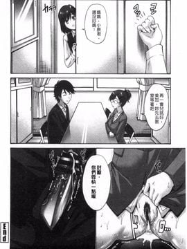[西川康]  ねっとり嫁母（よめはは）疼き発情（ざか）り_028