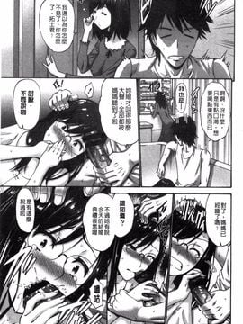 [西川康]  ねっとり嫁母（よめはは）疼き発情（ざか）り_037