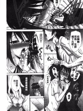 [西川康]  ねっとり嫁母（よめはは）疼き発情（ざか）り_099