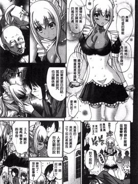 [西川康]  ねっとり嫁母（よめはは）疼き発情（ざか）り_169
