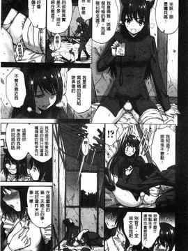 [西川康]  ねっとり嫁母（よめはは）疼き発情（ざか）り_173