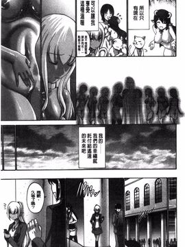 [西川康]  ねっとり嫁母（よめはは）疼き発情（ざか）り_261