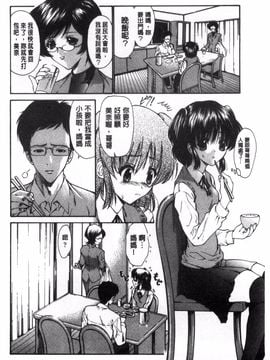 [西川康]  ねっとり嫁母（よめはは）疼き発情（ざか）り_264