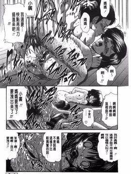 [西川康]  ねっとり嫁母（よめはは）疼き発情（ざか）り_278