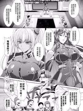 監獄戦艦3～熱砂の洗脳航路_002