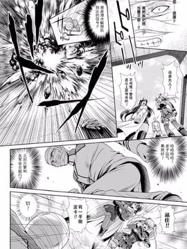 監獄戦艦3～熱砂の洗脳航路_005