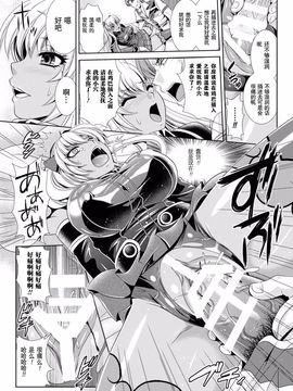 監獄戦艦3～熱砂の洗脳航路_040